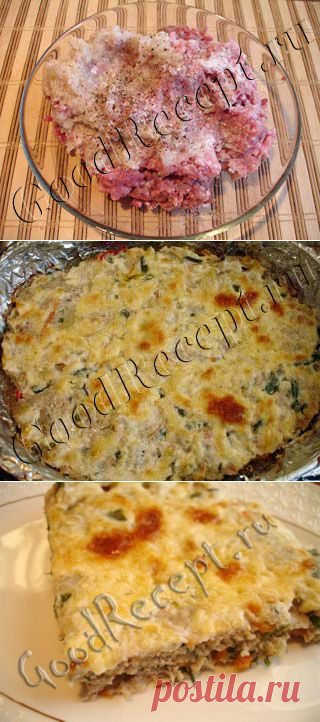 Хорошие рецепты - Мясная запеканка из фарша с овощами
400-500 г фарша
100-150 г стручковой фасоли
100 г тертого сыра
1-2 ст. ложки консервированной кукурузы
1-2 ст. ложки консервированного горошка
2 зубчика чеснока
1 помидор
1 морковь
1 болгарский перец
1 луковица
майонез или сметана
приправа для фарша, черный молотый перец
зелень