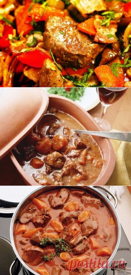 Мясо тушеное: ТОП-6 рецептов 🍖
