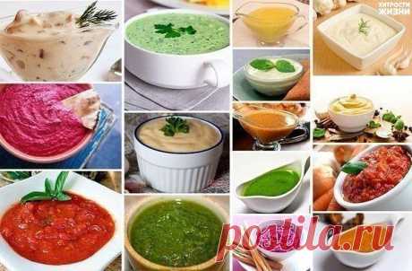 22 соуса на любой вкус | Банк кулинарных рецептов