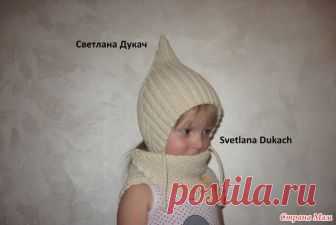 ШАПКА ЭЛЬФ и БИНИ - вязаный КОМПЛЕКТ для ДЕВОЧКИ спицами Доброго времени суток!!!  Вязаные КОМПЛЕКТЫ для ДЕВОЧКИ  1 - ШАПКА 