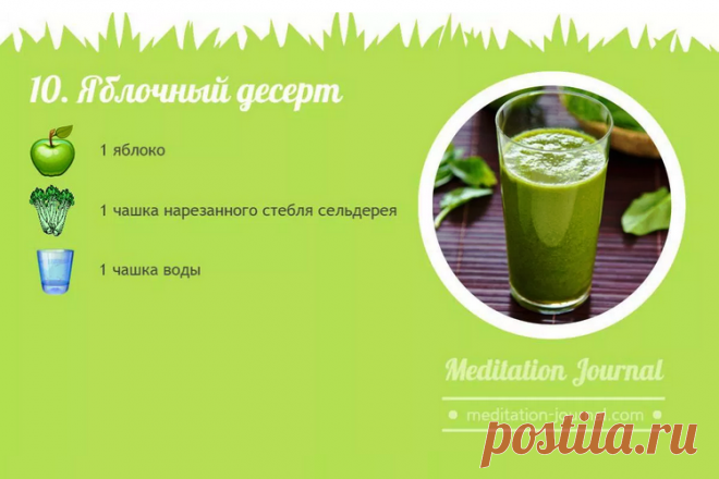 Смузи "Яблочный десерт"