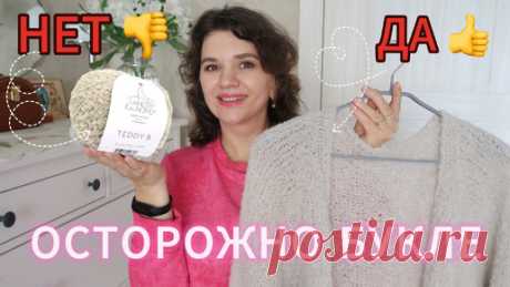 🧶 ГОТОВАЯ РАБОТА // РУГАЮ ПРЯЖУ // ХВАЛЮ КАРДИГАН СПИЦАМИ //МК ДЖЕМПЕР ПОЛО | Марина Воломар / Вязание спицами | Дзен