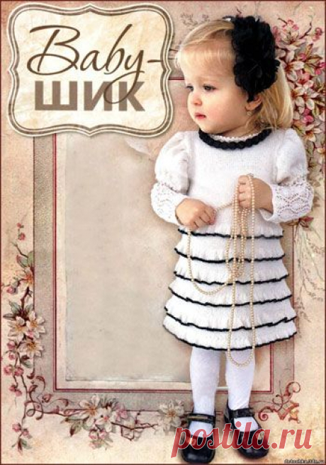 Платье для девочки с рюшами. Спицами. Текстовое руководство и схемы вязания