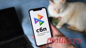 Сбой в работе сервисов СБП устранили