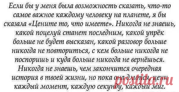 мудрость