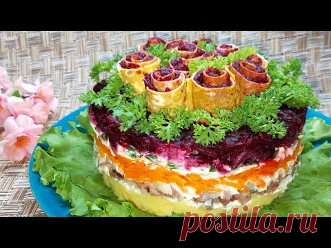 Красивая 