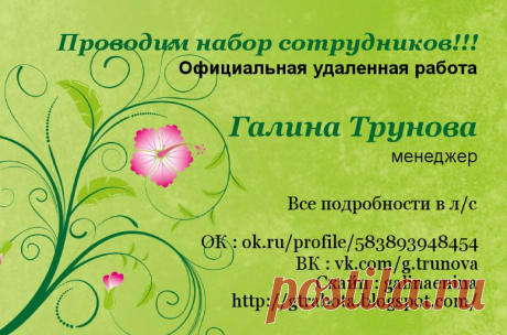 Шаблоны магнитных визиток в Краснодаре