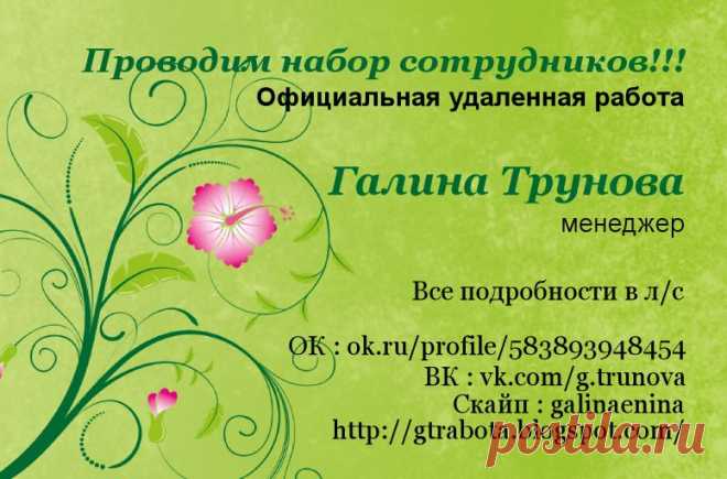 Шаблоны магнитных визиток в Краснодаре