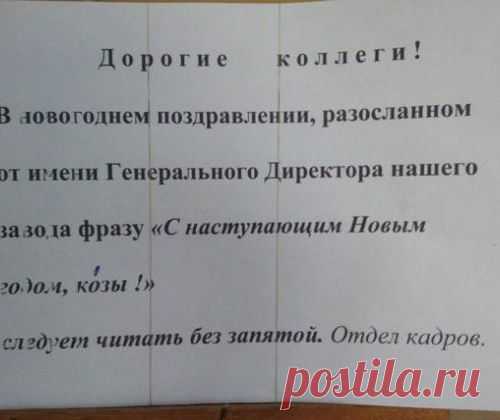 Утренний юмор. Много.