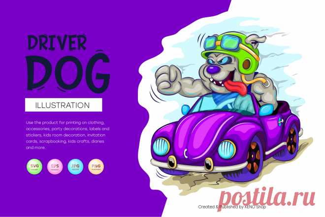 Cartoon dog driver.
Colorful illustration of a dog driving a car. Children's bright illustration. Use the product for printing on clothing, accessories, party decorations, labels and stickers, kids room decoration, invitation cards, scrapbooking, kids crafts, diaries and more.
-------------------------------------------
EPS_10, SVG, JPG, PNG file transparent with a resolution of 300 dpi, 15000 X 15000.