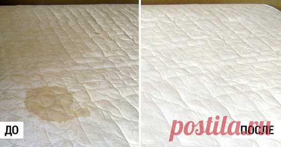 Как вывести пятна с матраса
КОМПОНЕНТЫ ПЯТНОВЫВОДИТЕЛЯ 
● 235 мл 3%-й перекиси водорода 
● 3 ст. л. пищевой соды 
● капля жидкого мыла или средства для мытья посуды 
1. Делать смесь следует непосредственно перед процессом чистки: так она максимально эффективна. Из тех же соображений лучше не готовить ее впрок. Смешай соду и перекись в бутылке с распылителем. Когда сода растворится, капни в смесь мыло или моющее средство. 
2. Встряхни бутылку, обрызгай пятновыводителем загрязненное место. 
Ост