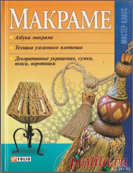 макраме в одежде - Поиск в Google