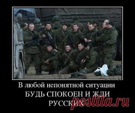 (101) Приднестровье
