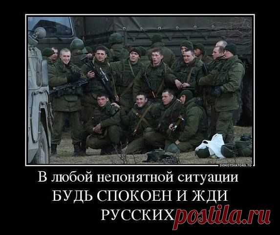 (101) Приднестровье