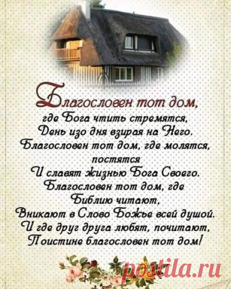 (46) Pinterest