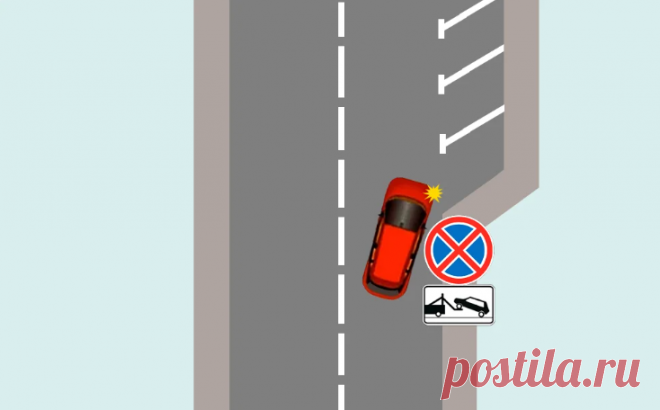 Справа карман, но висит знак 