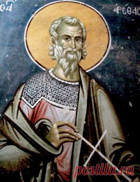 Сегодня день духовной стойкости — память святого Арефы и тысяч мучеников. Пусть их пример вдохновит вас не унывать перед трудностями, а искать силы в вере и добре. Открытки на День памяти мученика Арефы и с ним 4299 мучеников