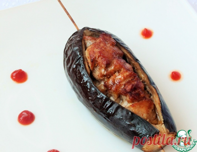 Шашлык в баклажане – кулинарный рецепт