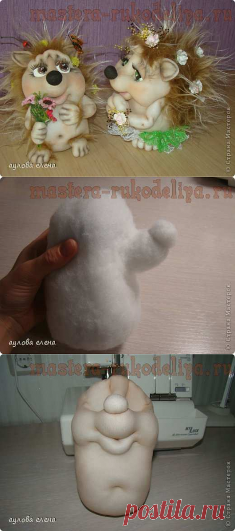 Ёжик. МК по шитью игрушек из капрона