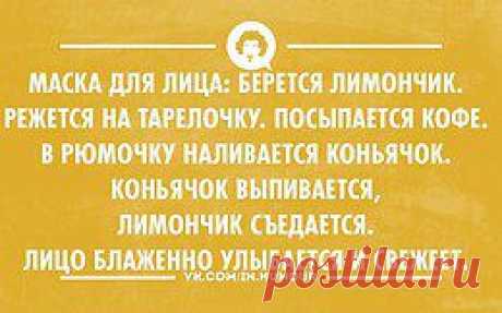 Интеллектуальный юмор