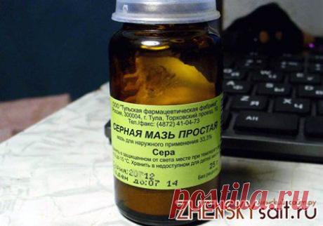 Мазь от угрей, существующие разновидности и свойства лечебных мазей