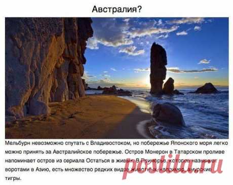 Тайны Истории