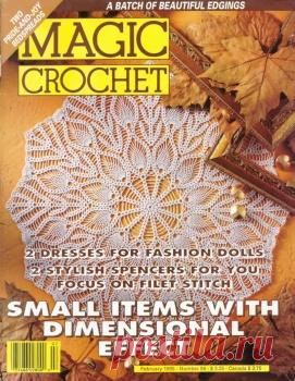 Magic crochet № 94