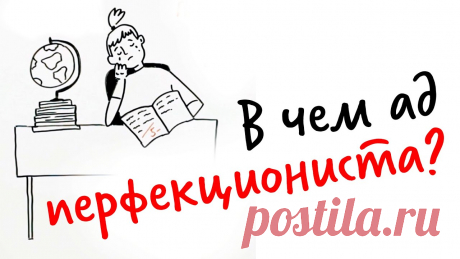 С днем рождения перфекционист Интересные идеи оригинальных подарков к праздникам и другим памятным событиям на сайте "Что подарить?"