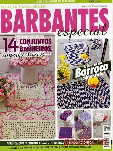 Trabalhos em Barbantes Especial banheiros - Rommanna Blackburne - Веб-альбомы Picasa
