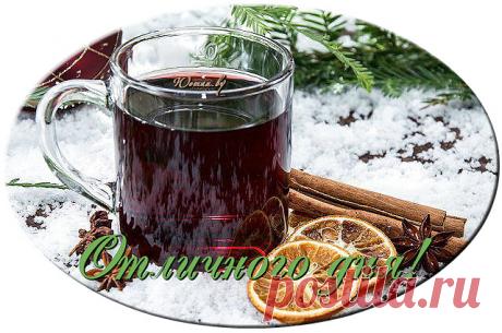 Отличного дня...