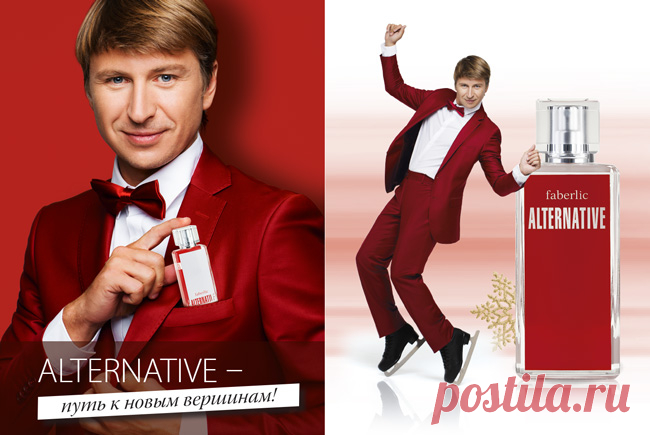 Алексей Ягудин, олимпийский чемпион