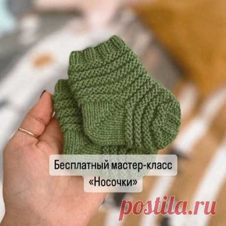 Детские носочки, связанные спицами: тепло и уют для малышей Каждый родитель стремится окружить своего малыша только самым лучшим и комфортным, и детские носочки, связанные спицами, &mdash; это не только уютный аксессуар, но и настоящая забота, вложенная в каждую петлю. Такие носочки становятся настоящим символом тепла и любви, которые дарят малышу...