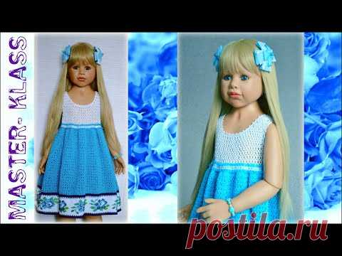 Экспресс МК. Платье 