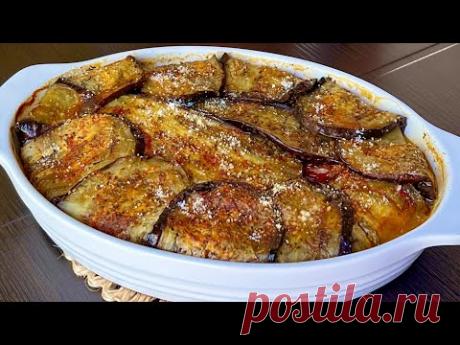 Вкусно и легко. Это отличный ужин. баклажан.