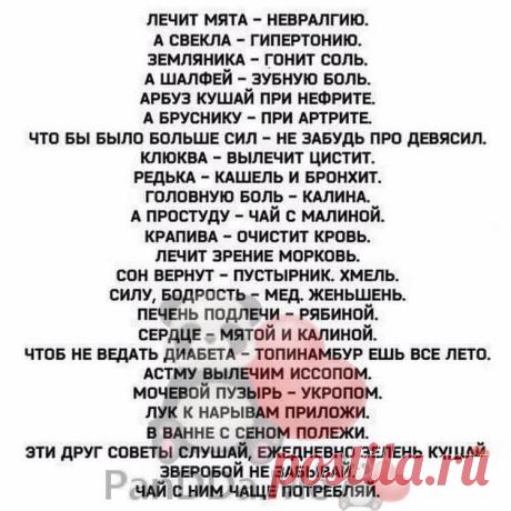 Новенькая порция хороших и добрых коротких историй от обычных пользователей сети — Смотрим с оптимизмом