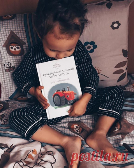 «Тракторенок, который хочет уснуть» — третья книга в серии сонных сказок 😴 Тракторёнок по имени Алекс отправляется в путь, чтобы спросить у друзей, как им удаётся так быстро и легко засыпать ночью. Уже знакомые герои — кролик Роджер, слонёнок Соня, дядюшка Зёва, крот Сопелка — и многие новые персонажи раскроют тракторёнку свои секреты. Книга построена на особых психологических техниках, которые помогают детям засыпать легче и быстрее с каждым днем. Сказка «персонализирована» — в ней специально…