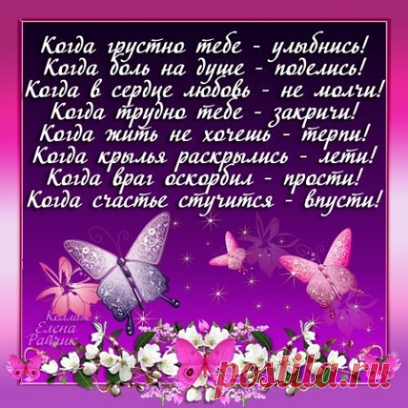 7 секретов свободного человека.