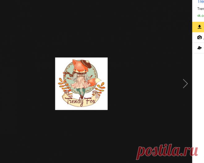 плащ с принтом лисички: 2 тыс изображений найдено в Яндекс.Картинках