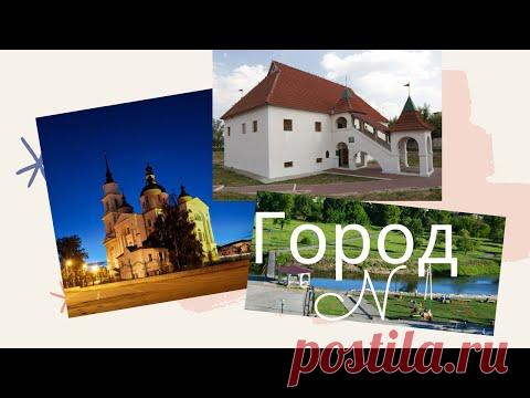 Что будет с каналом ? Готовая работа Хейворд спицами Переезд в деревню Сказочный город N