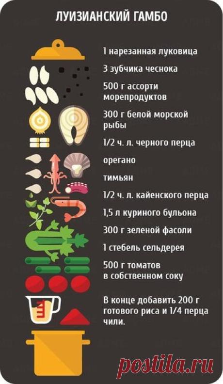7 рецептов супов со всего мира для тех, кому надоели привычные блюда!