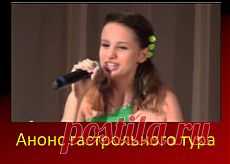 В прекрасное далеко я начинаю путь. Виктория Оганисян.