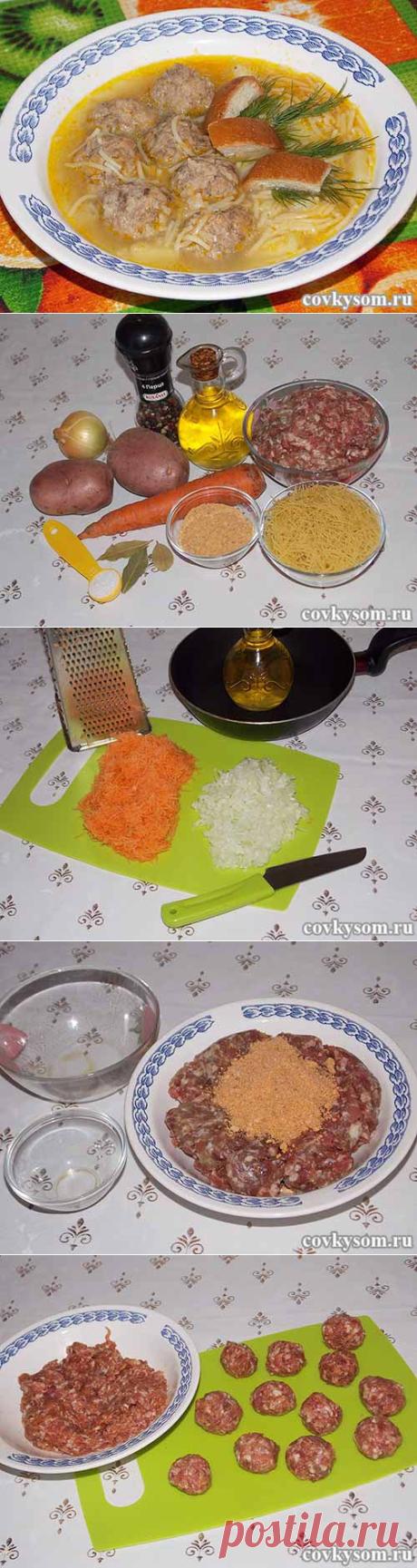 Суп с фрикадельками и вермишелью | Со вкусом