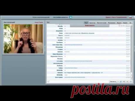Влада Парфэ Как трансформировать обиду в богатство
