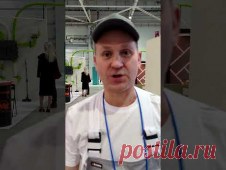 Выставка отделочных и строительных материалов г Краснодар. #new #diy