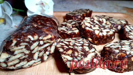 📌 Шоколадная колбаса из печенья и какао - вкусный десерт, без выпечки | Позитивная кухня - Bon appétit | Дзен