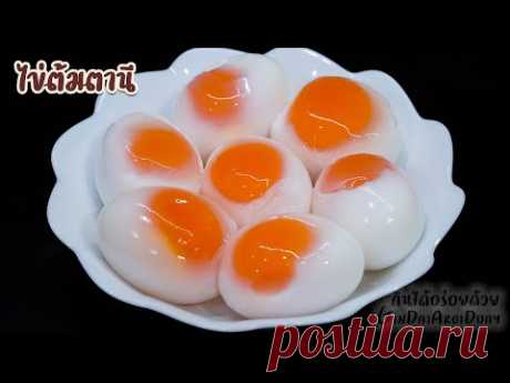 วิธีทำ ไข่ต้มตานี ไข่ต้มตาหวาน ไข่ต้มตาเดียว ไข่ต้มยางมะตูม l กินได้อร่อยด้วย