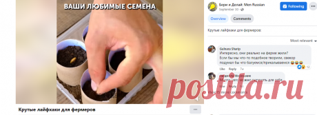 (20+) Watch | Facebook