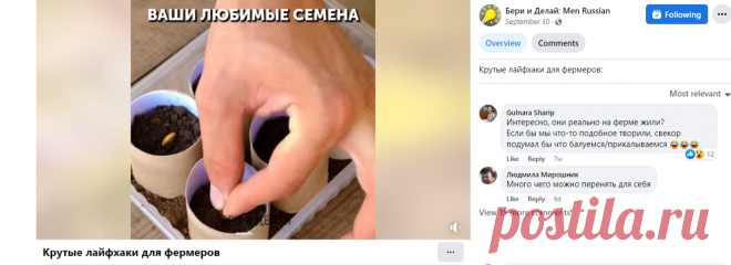(20+) Watch | Facebook