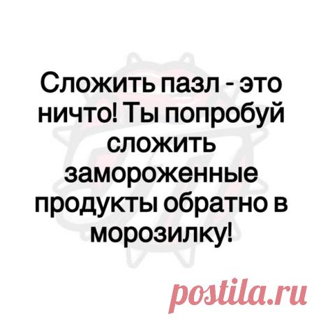 Запись на стене