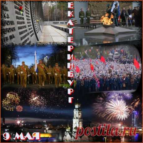 Публикация: Этот День победы 2015! | Сообщество «Mир позитива»